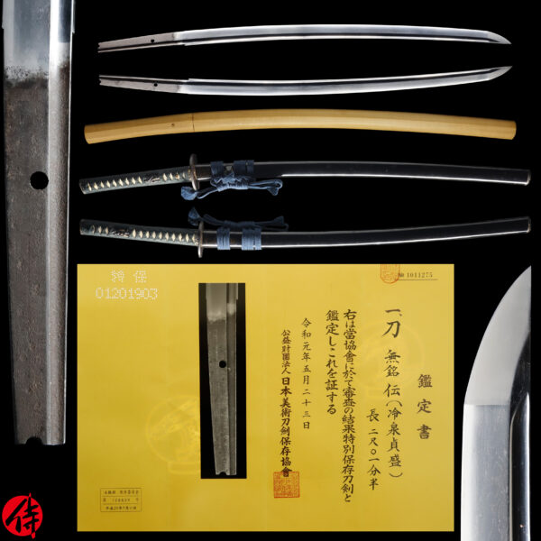 Antique Japanese Sword Katana attributed to Sadamori <br> NBTHK<span style="color: #ff0000;"><strong> Tokubetsu Hozon</strong> </span>Certificate