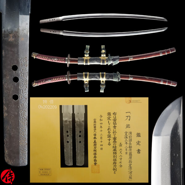 Antique Japanese Sword Katana Signed by Fujiwara Sukesada<br> NBTHK<span style="color: #ff0000;"><strong> Tokubetsu Hozon</strong> </span>Certificate