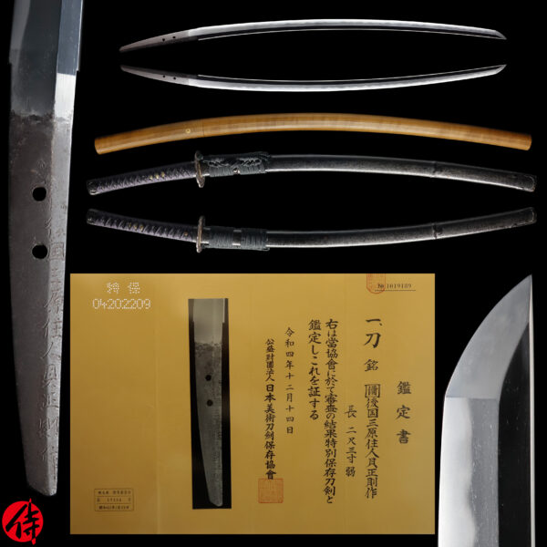 Antique Japanese Sword Katana Signed by Kai Masanori <br> NBTHK<span style="color: #ff0000;"><strong> Tokubetsu Hozon</strong> </span>Certificate