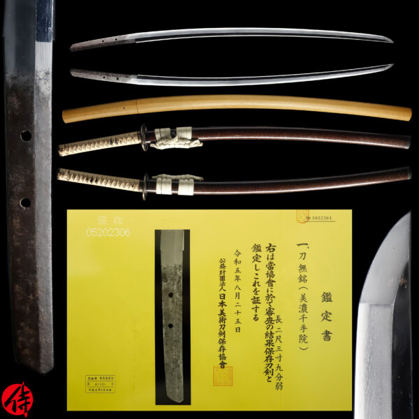 Antique Japanese Sword Katana attributed to Mino Senjuin <br>NBTHK <span style="color: #ff0000;">Hozon </span>Certificate