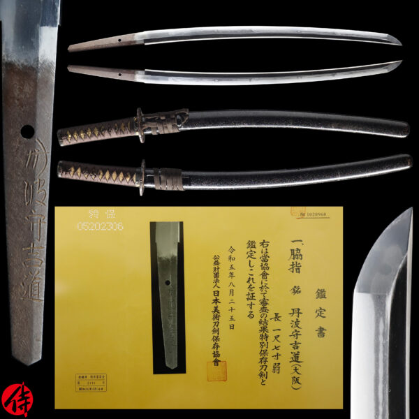 Antique Japanese Sword Wakizashi Signed by Tanba no Kami Yoshimichi <br>NBTHK <span style="color: #ff0000;"><strong> Tokubetsu Hozon</strong> </span>Certificate