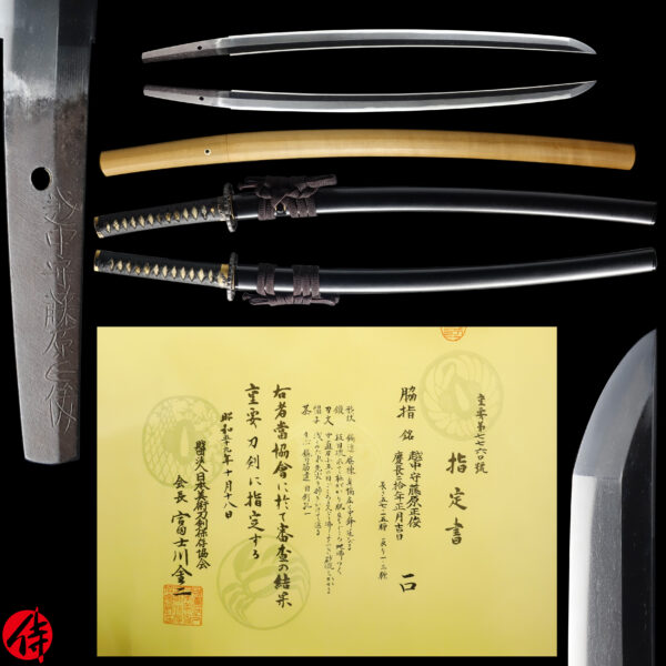 Antique Japanese Sword Wakizashi Signed by the first-gen Masatoshi <br><span style="color: #000000;">NBTHK <span style="color: #5accff;"><strong>JUYO TOKEN</strong></span> Certificate</span>