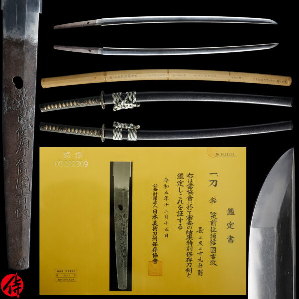 Antique Japanese Sword Katana Signed by Nobukuni Yoshimasa <br> NBTHK<span style="color: #ff0000;"><strong> Tokubetsu Hozon</strong> </span>Certificate