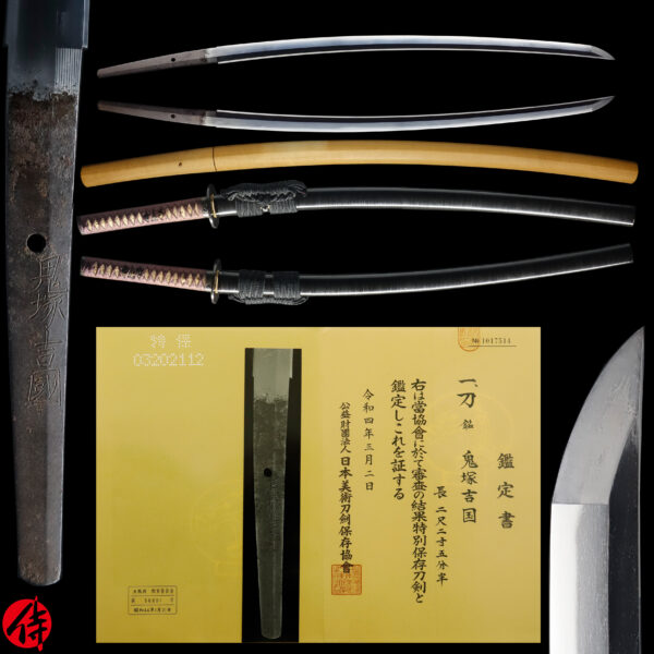Antique Japanese Sword Katana Signed by Onizuka Yoshikuni<br> NBTHK<span style="color: #ff0000;"><strong> Tokubetsu Hozon</strong> </span>Certificate