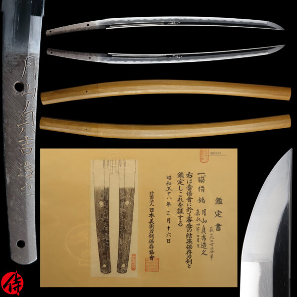 Antique Japanese Sword Wakizashi Signed by Gassan Sadayoshi <br>NBTHK <span style="color: #ff0000;">Hozon </span>Certificate