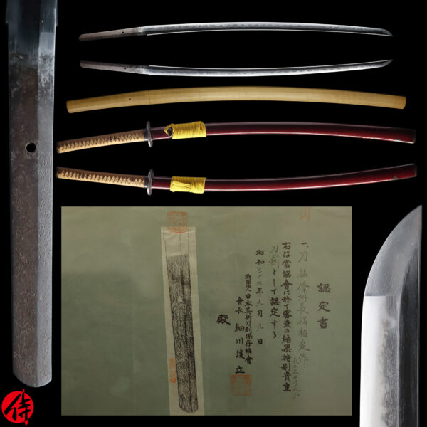 Antique Japanese Sword Katana Signed by Bishu Osafune Sukesada<br> NBTHK Tokubetsu Kicho Certificate