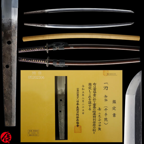 Antique Japanese Sword Katana attributed to Senjuin <br> NBTHK<span style="color: #ff0000;"><strong> Tokubetsu Hozon</strong> </span>Certificate