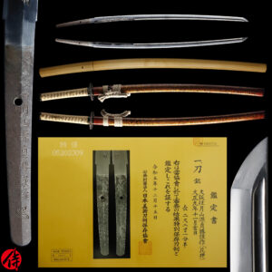 Modern Japanese Sword Katana Signed by Gassan Sadakatsu<br> NBTHK<span style="color: #ff0000;"><strong> Tokubetsu Hozon</strong> </span>Certificate