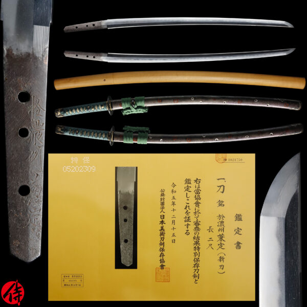 Antique Japanese Sword Katana Signed by Noshu Kanesada <br> NBTHK<span style="color: #ff0000;"><strong> Tokubetsu Hozon</strong> </span>Certificate