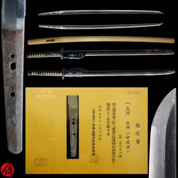 Antique Japanese Sword Katana Attributed to Ko Naminohira<br> NBTHK<span style="color: #ff0000;"><strong> Tokubetsu Hozon</strong> </span>Certificate