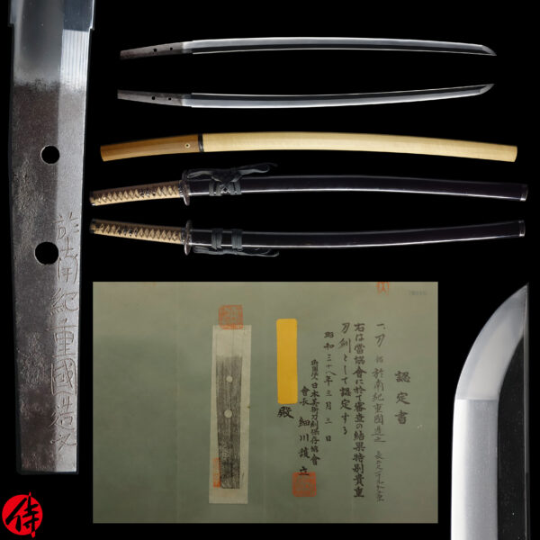 Antique Japanese Sword Katana Signed by Shigekuni<br> NBTHK Tokubetsu Kicho Certificate