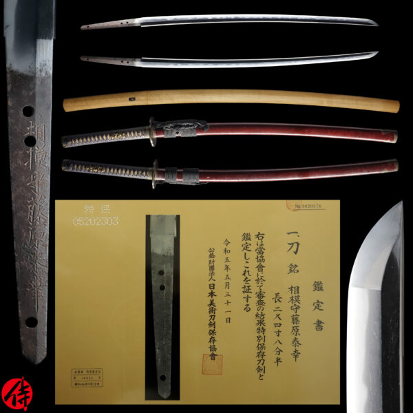 Antique Japanese Sword Katana Signed by Yasuyuki<br> NBTHK<span style="color: #ff0000;"><strong> Tokubetsu Hozon</strong> </span>Certificate