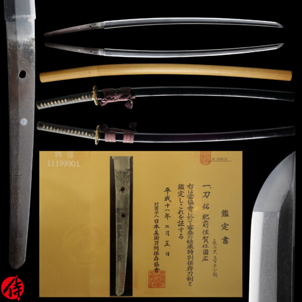 Antique Japanese Sword Katana Signed by Fujiwara Kunihiro <br> NBTHK<span style="color: #ff0000;"><strong> Tokubetsu Hozon</strong> </span>Certificate