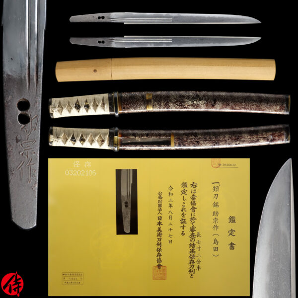 Antique Japanese Sword Tanto Signed by Shimada Sukemune<br> NBTHK <span style="color: #ff0000;">Hozon </span>Certificate