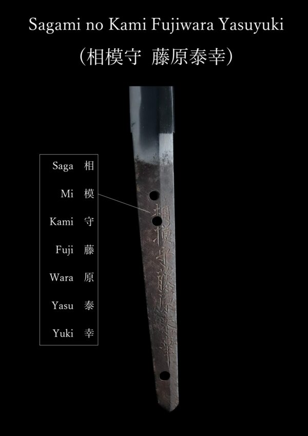 Antique Japanese Sword Katana Signed by Yasuyuki<br> NBTHK<span style="color: #ff0000;"><strong> Tokubetsu Hozon</strong> </span>Certificate - Image 25