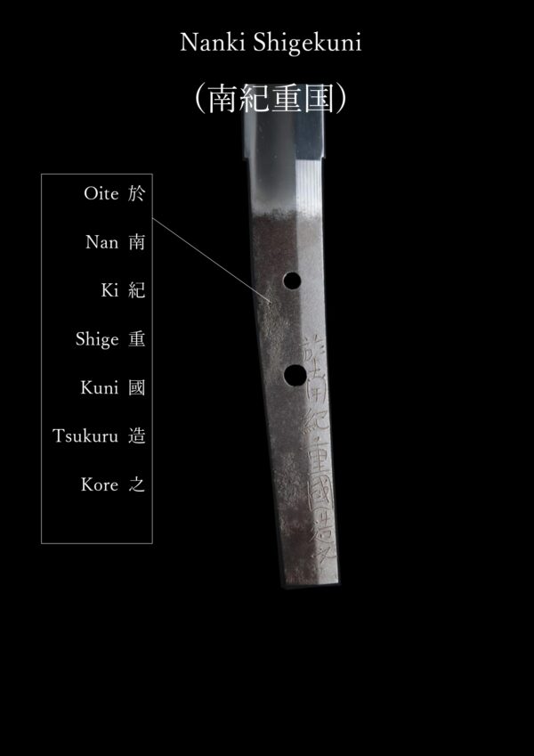 Antique Japanese Sword Katana Signed by Shigekuni<br> NBTHK Tokubetsu Kicho Certificate - Image 21