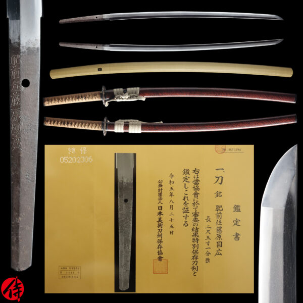 Antique Japanese Sword Katana Signed by Fujiwara Kunihiro <br> NBTHK<span style="color: #ff0000;"><strong> Tokubetsu Hozon</strong> </span>Certificate