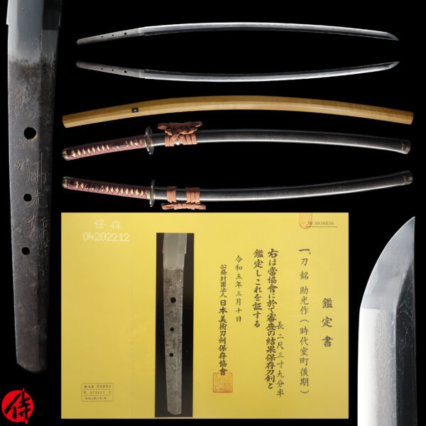 Antique Japanese Sword Katana Signed by Sukemitsu<br> NBTHK <span style="color: #ff0000;">Hozon </span>Certificate
