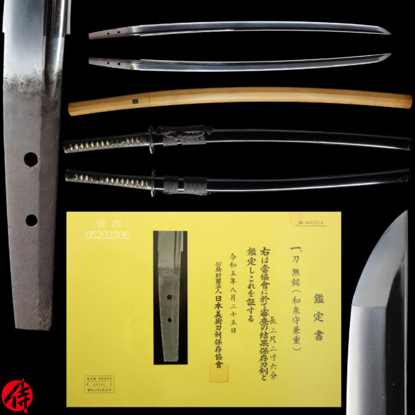 Antique Japanese Sword Katana attributed to Izumi no Kami Kaneshige<br> NBTHK <span style="color: #ff0000;">Hozon </span>Certificate