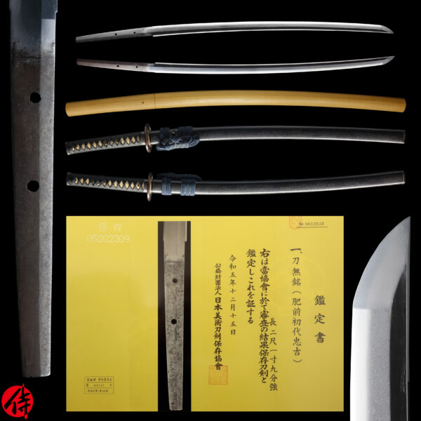 Antique Japanese Sword Katana attributed to the first-gen Tadayoshi <br>NBTHK <span style="color: #ff0000;">Hozon </span>Certificate