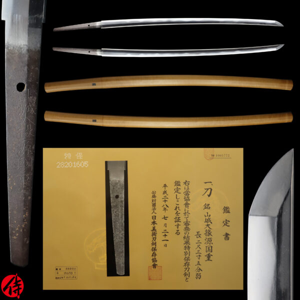 Antique Japanese Sword Katana Signed by Yamashiro Daijo Minamoto Kunishige<br> NBTHK<span style="color: #ff0000;"><strong> Tokubetsu Hozon</strong> </span>Certificate