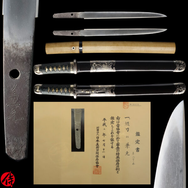 Antique Japanese Sword Tanto Signed by Kanemoto<br> NBTHK <span style="color: #ff0000;">Hozon </span>Certificate