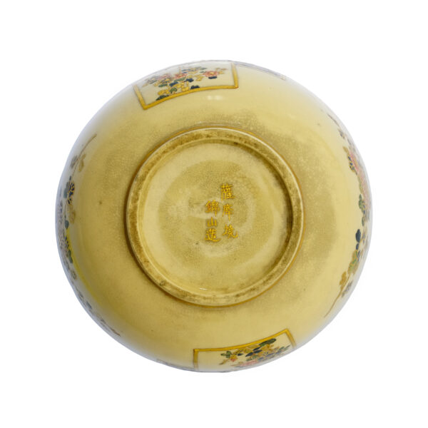 Japanese Pottery Satsuma Ware (Satsuma Yaki-08) - Image 2