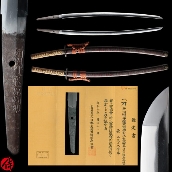 Antique Japanese Sword Katana Signed by the first-gen Kawachi No Kami Fujiwara Kunisuke<br> NBTHK<span style="color: #ff0000;"><strong> Tokubetsu Hozon</strong> </span>Certificate