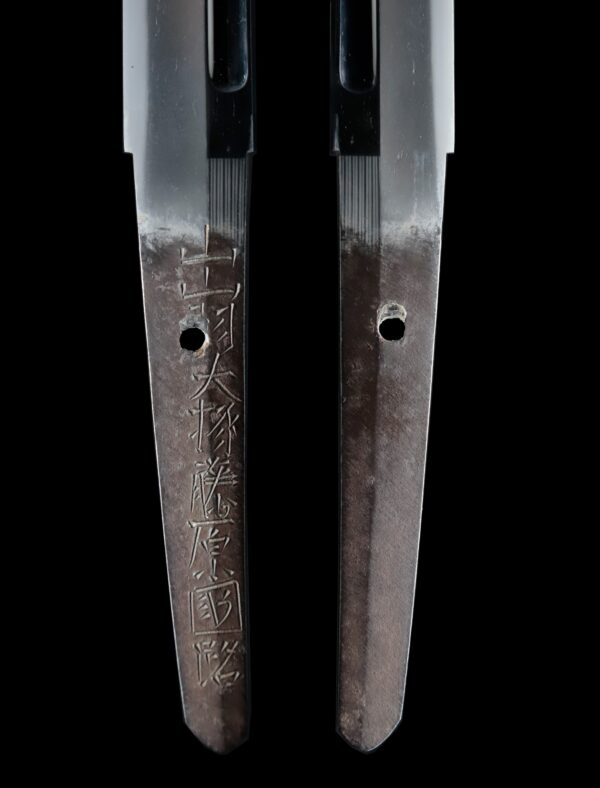 Antique Japanese Sword Wakizashi Signed by Kunimichi <br>NBTHK <span style="color: #ff0000;">Hozon </span>Certificate - Image 9
