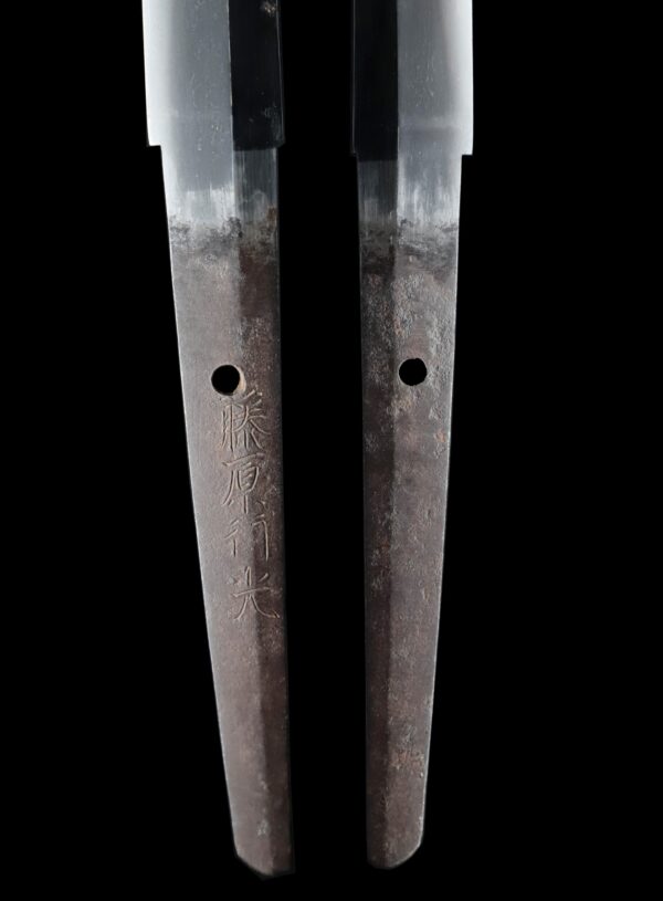 Antique Japanese Sword Katana Signed by Fujiwara Yukimitsu<br> NBTHK<span style="color: #ff0000;"><strong> Tokubetsu Hozon</strong> </span>Certificate - Image 9