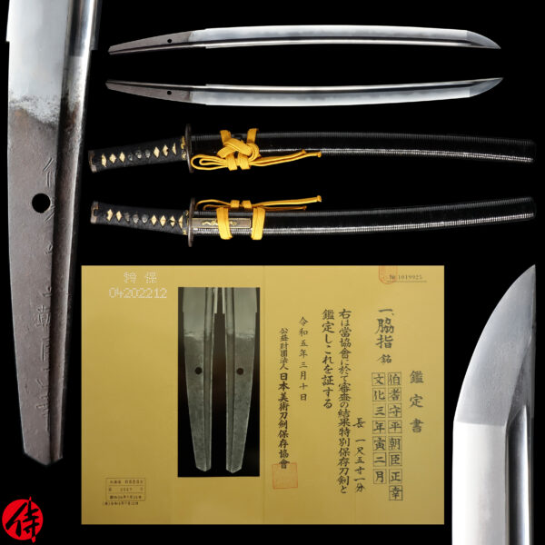 Antique Japanese Sword Wakizashi Signed by Masayuki <br>NBTHK <span style="color: #ff0000;"><strong> Tokubetsu Hozon</strong> </span>Certificate