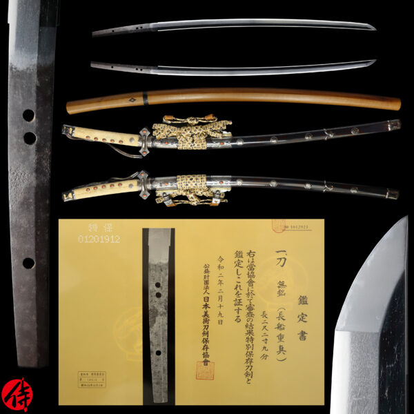 Antique Japanese Sword Katana attributed to Osafune Shigezane <br> NBTHK<span style="color: #ff0000;"><strong> Tokubetsu Hozon</strong> </span>Certificate