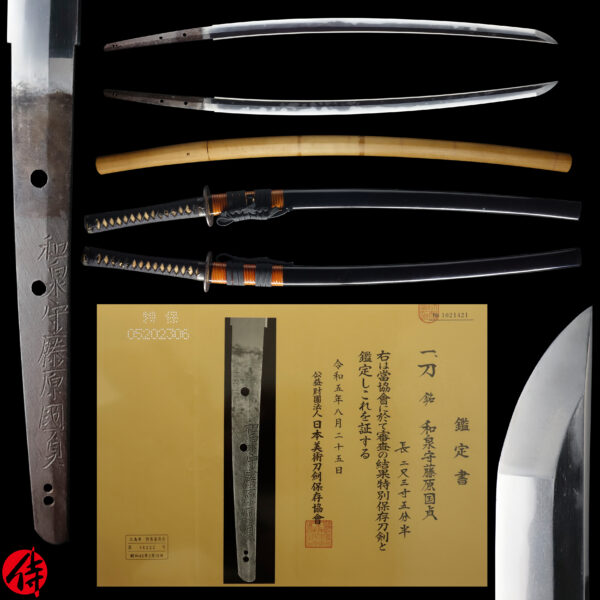 Antique Japanese Sword Katana Signed by the first-gen Kunisada <br> NBTHK<span style="color: #ff0000;"><strong> Tokubetsu Hozon</strong> </span>Certificate