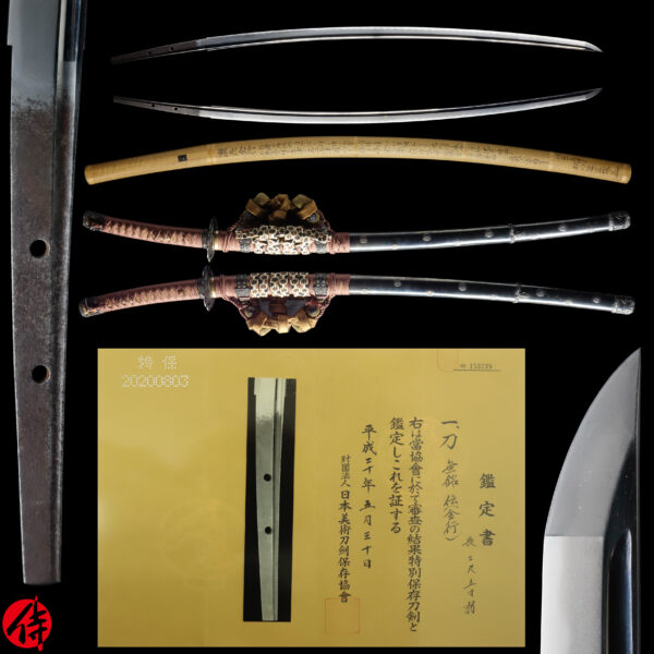 Antique Japanese Sword Katana Attributed to Den Kaneyuki<br> NBTHK<span style="color: #ff0000;"><strong> Tokubetsu Hozon</strong> </span>Certificate