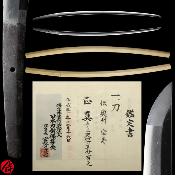 Antique Japanese Sword Katana Attributed to Oshu Hojyu<br> NTHK Kanteisho Certificate