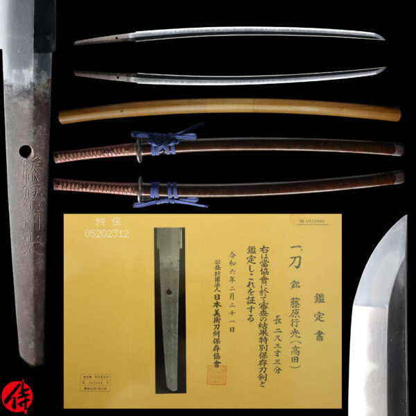 Antique Japanese Sword Katana Signed by Fujiwara Yukimitsu<br> NBTHK<span style="color: #ff0000;"><strong> Tokubetsu Hozon</strong> </span>Certificate