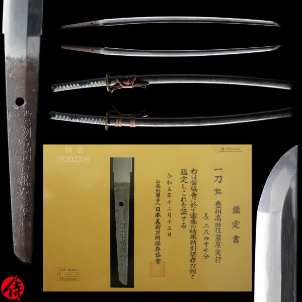 Antique Japanese Sword Katana Signed by Fujiwara Saneyuki<br> NBTHK<span style="color: #ff0000;"><strong> Tokubetsu Hozon</strong> </span>Certificate