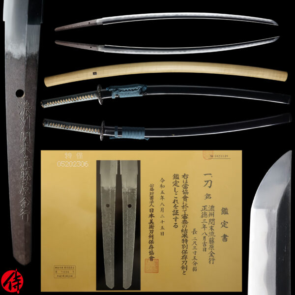 Antique Japanese Sword Katana Signed by Fujiwara Kaneyuki<br> NBTHK<span style="color: #ff0000;"><strong> Tokubetsu Hozon</strong> </span>Certificate