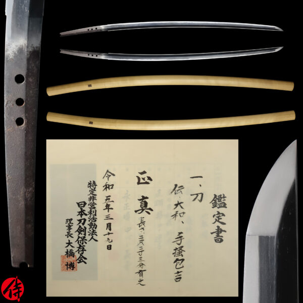 Antique Japanese Sword Katana Attributed to Tegai Kaneyoshi<br> NTHK Kanteisho Certificate