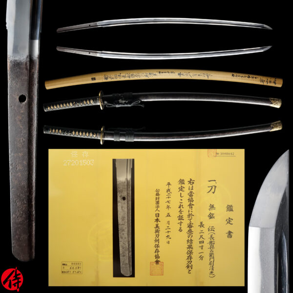 Antique Japanese Sword Katana attributed to Den Osafune Magouemon Nojyou Kiyomitsu  <br> NBTHK <span style="color: #ff0000;">Hozon </span>Certificate
