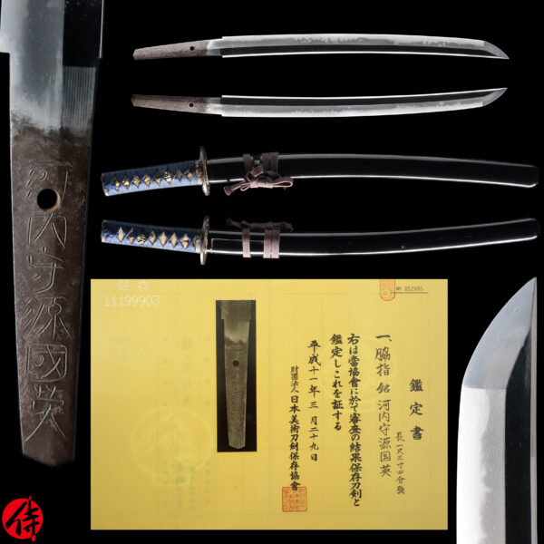 Antique Japanese Sword Wakizashi Signed by Minamoto Kunihide<br> NBTHK <span style="color: #ff0000;">Hozon</span> Certificate