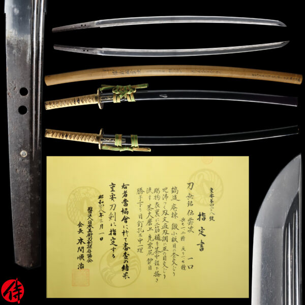 Antique Japanese Sword Katana attributed to Den Unji <br><span style="color: #000000;">NBTHK <span style="color: #5accff;"><strong>JUYO TOKEN</strong></span> Certificate</span>