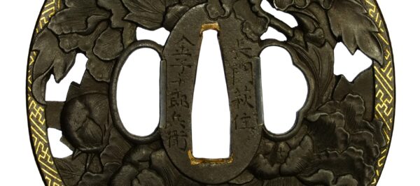Antique Tsuba for Samurai Sword with NBTHK <strong><span style="color: #ff0000;">Tokubetsu Hozon</span></strong> Certificate (T-674) - Image 8