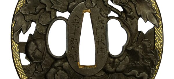 Antique Tsuba for Samurai Sword with NBTHK <strong><span style="color: #ff0000;">Tokubetsu Hozon</span></strong> Certificate (T-674) - Image 7