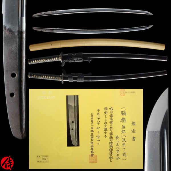 Antique Japanese Sword Wakizashi attributed to Tsukushi Ryokai <br>NBTHK <span style="color: #ff0000;">Hozon </span>Certificate