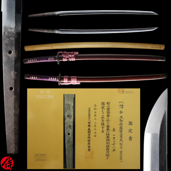 Antique Japanese Sword Katana Signed by Fujiwara Nobusada <br>NBTHK<span style="color: #ff0000;"><strong> Tokubetsu Hozon</strong> </span>Certificate
