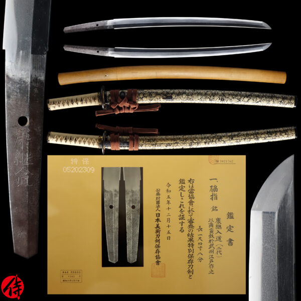 Antique Japanese Sword Wakizashi Signed by Yasutsugu Nyudo<br> NBTHK <span style="color: #ff0000;"><strong> Tokubetsu Hozon</strong> </span>Certificate