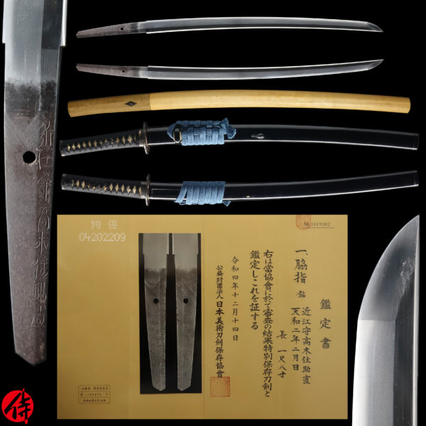 Antique Japanese Sword Wakizashi Signed by Sukenao <br>NBTHK <span style="color: #ff0000;"><strong> Tokubetsu Hozon</strong> </span>Certificate
