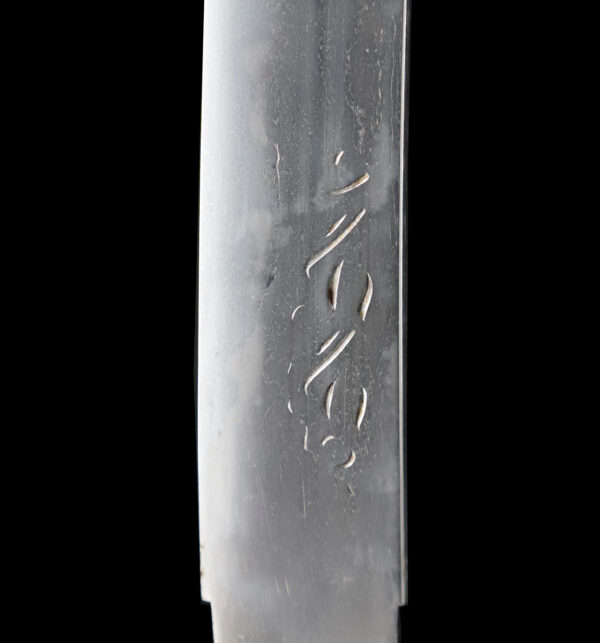 Antique Japanese Sword Wakizashi Attributed to Shimada<br>NBTHK <span style="color: #ff0000;"> Hozon</span> Certificate - Image 15