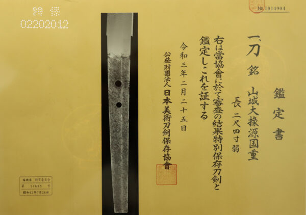 Antique Japanese Sword Katana Signed by Kunishige <br>NBTHK<span style="color: #ff0000;"><strong> Tokubetsu Hozon</strong> </span>Certificate - Image 24